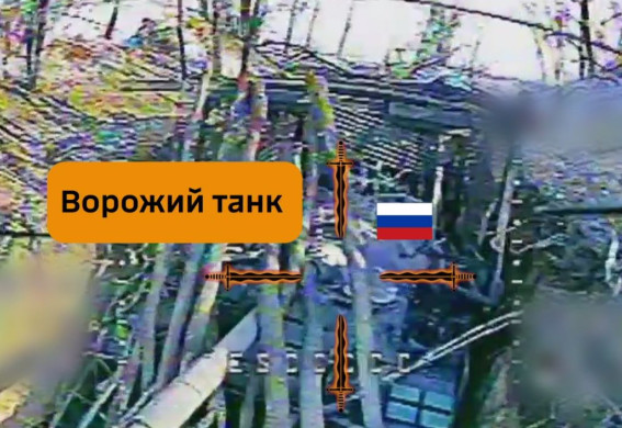 Штурмовики ЗСУ за один раз знищили  танк і САУ окупантів на Запоріжжі (відео)