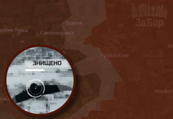 Бійцям на Запорізькому напрямку вдалося збити рідкісний дрон росіян (відео)