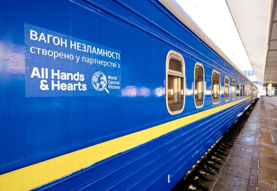 Мобільні «вагони незламності» Укрзалізниці з'являться у Запоріжжі (фото)