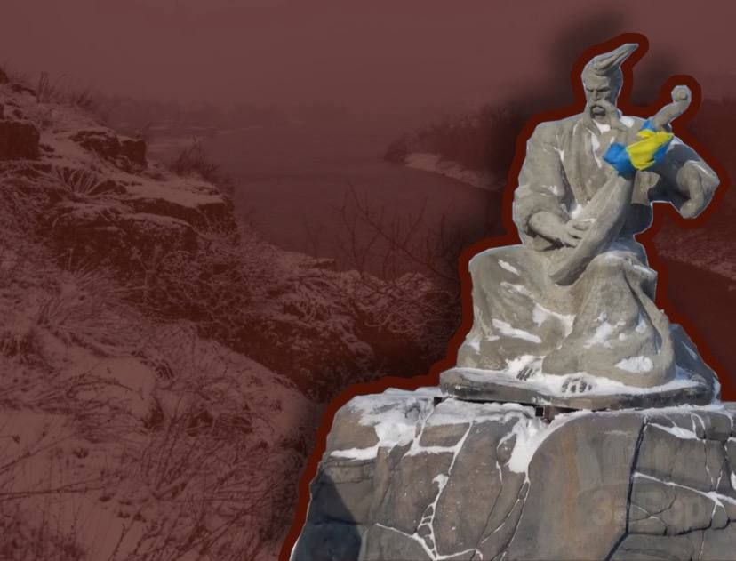 На Хортиці у Запоріжжі з'явилася нова скульптура від автора іншого