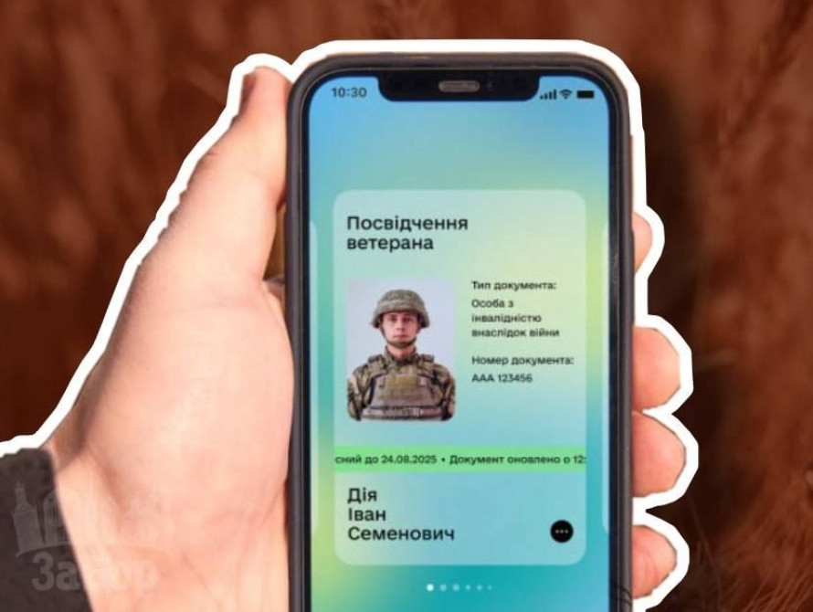 В Україні діє безкоштовний проїзд для УБД