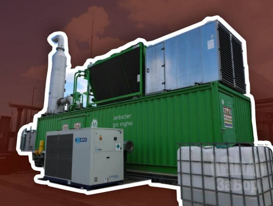 Когенераційна установка