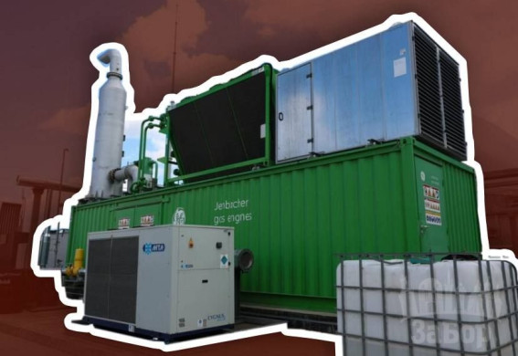 Для подолання енергетичної кризи у Києві залучать допомогу із Запоріжжя та інших громад: подробиці 