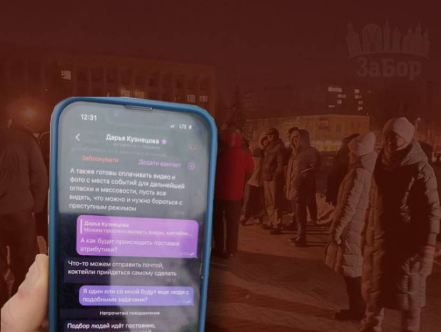 Мітинг у Хмельницькому