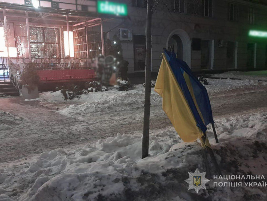 Пошкоджений прапор в центрі Запоріжжя