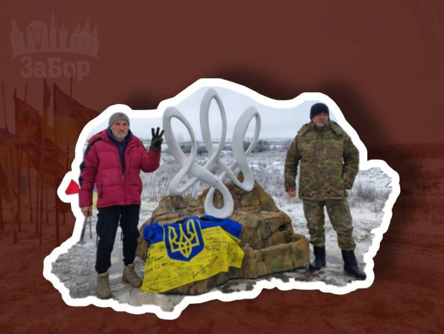 На Запоріжжі з'явився новий пам'ятник