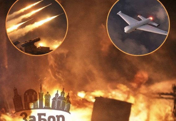 Атака швідкісних ракет та БПЛА: окупанти вночі завдали ударів по Запоріжжю та Вільнянську (фото, відео)