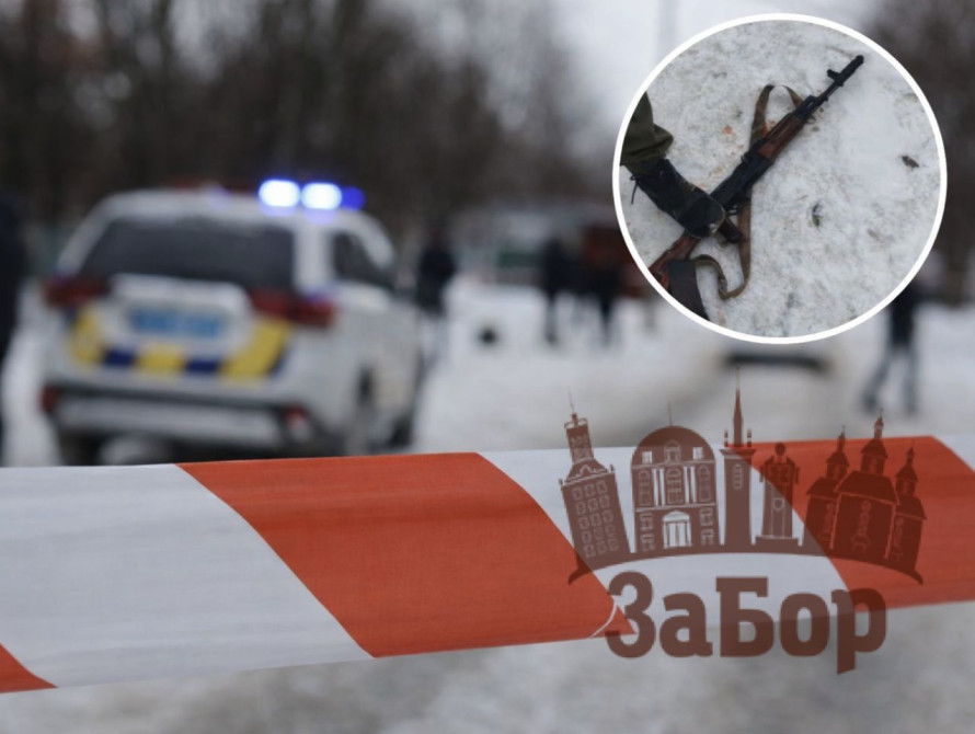 У Запоріжжі підліток влаштував стрілянину