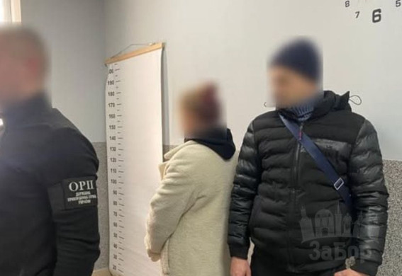 Запоріжець одружився з падчеркою, щоб виїхати за кордон