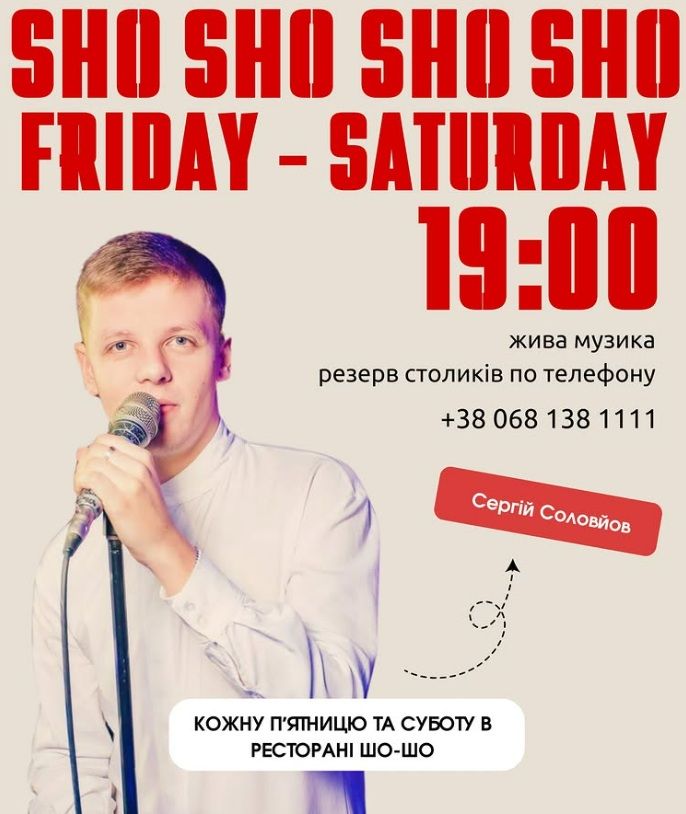 Концерт "Жива музика"