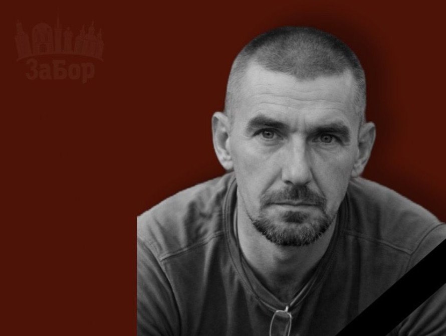 Загиблий захисник Михайленко Олександр