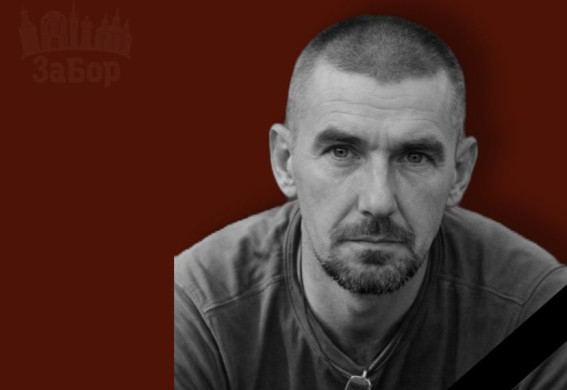 У Запоріжжі попрощаються з полеглим Захисником Олександром Михайленком