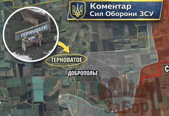 Росіяни заявили про «захоплення» Тернуватого на Запоріжжі: Сили оборони спростували фейк