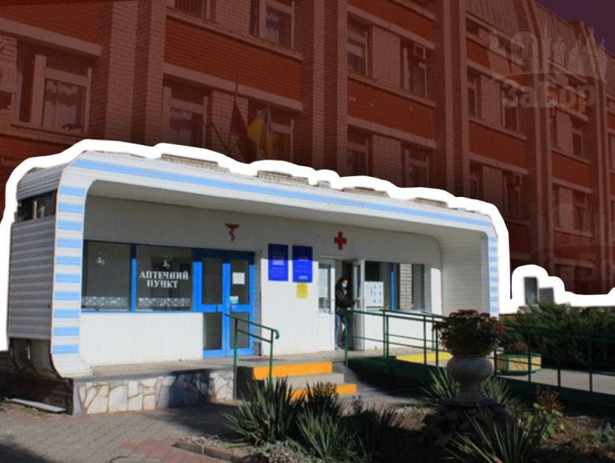 7-ма лікарня у Запоріжжі