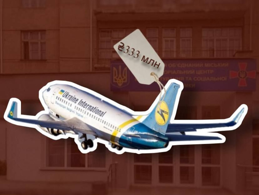 ТЦК Запоріжжя витратить 333 млн грн на авіаперевезення