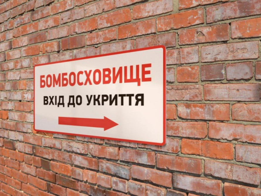 Запоріжжя спрямує 174 млн грн на укриття