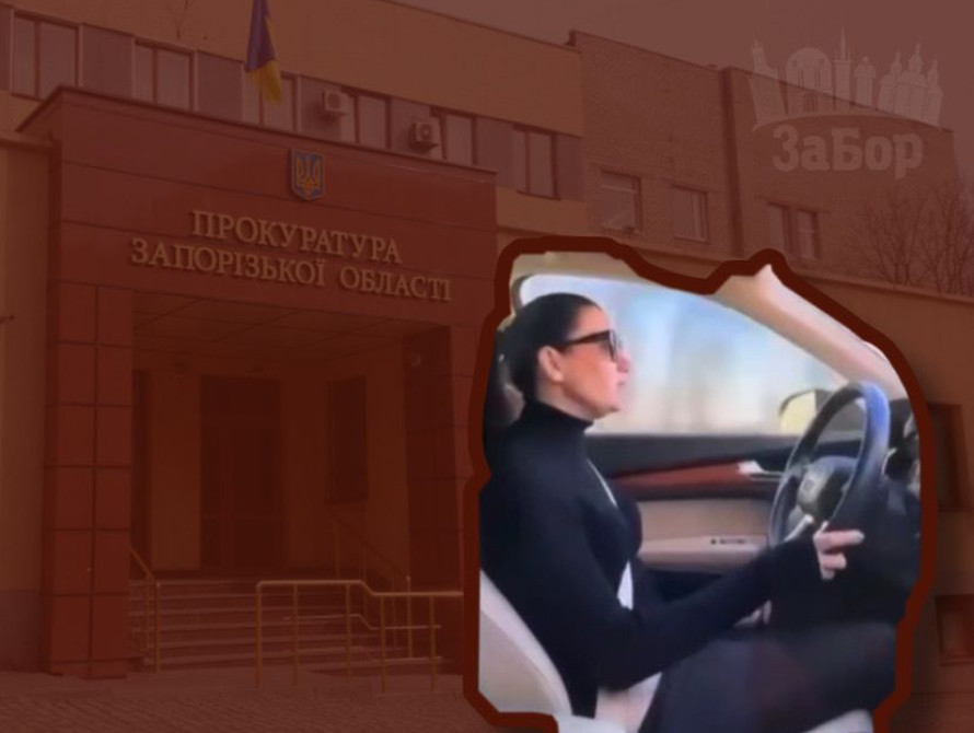 Начальниця відділу Запорізької прокуратури