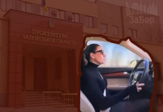 У Запоріжжі звільнили начальницю відділу прокуратури за прослуховування російської музики (відео)