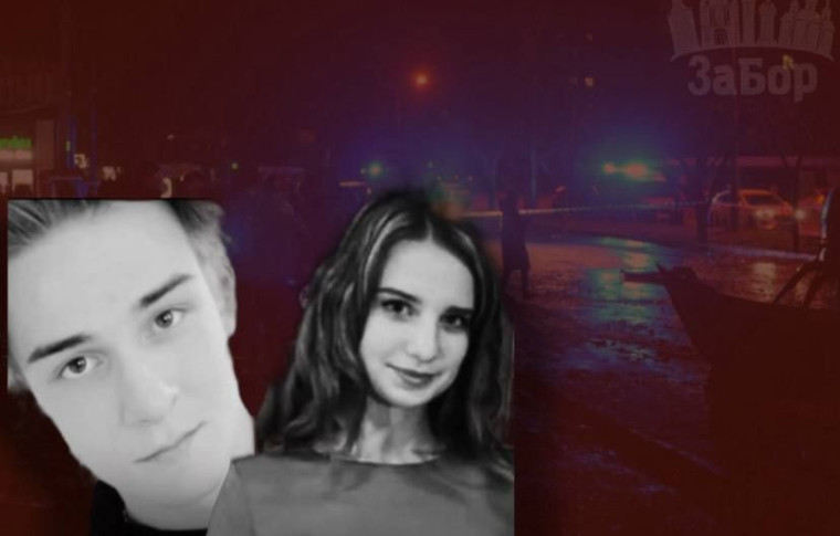 Внаслідок обстрілу Запоріжжя загинула пара: їм було по 18 років