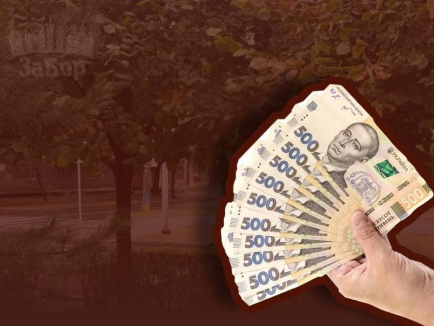 У Запоріжжі на благоустрій зелених насаджень витратять понад 83 млн грн