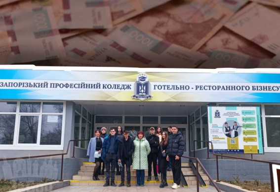 У Запоріжжі розслідують можливе розкрадання коштів під час ремонту коледжу