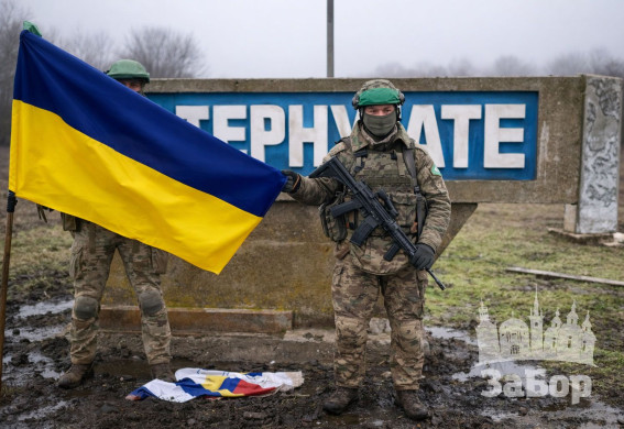 Українські військові повідомили про зачистку Тернуватого на Запоріжжі (відео)