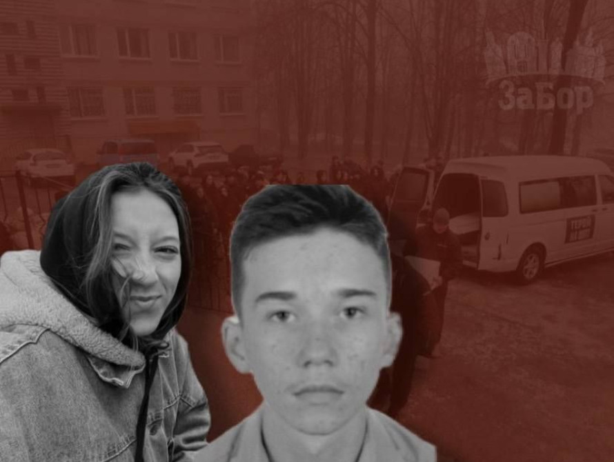 Прощання із 18-ти річною парою, які загинули від російського шахеда