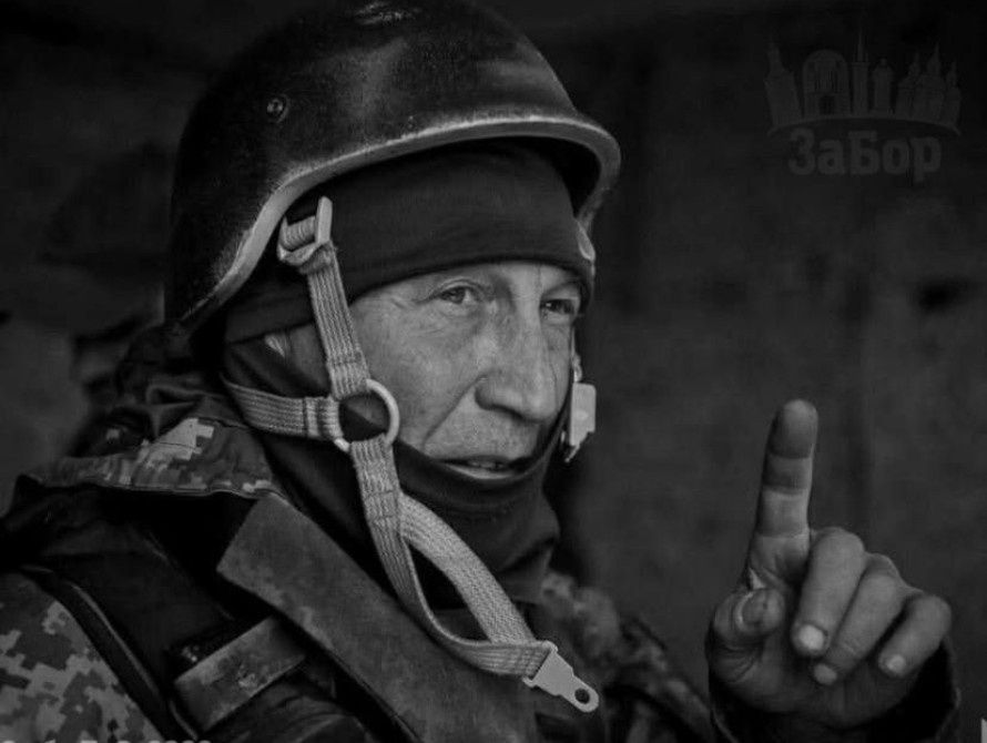 Загиблий захисник Геннадій Гладкий