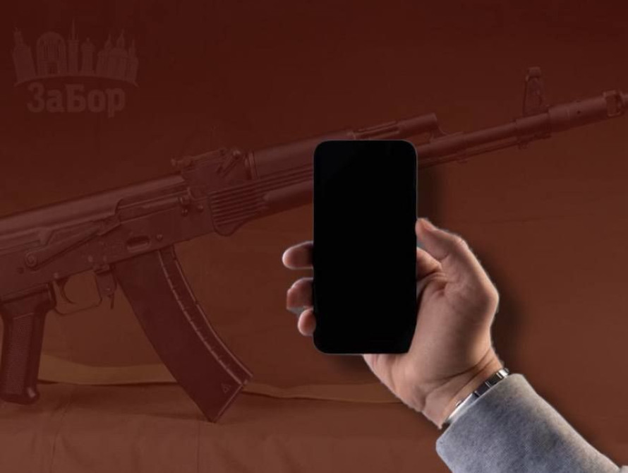 Поліція затримала запоріжця, який намагався продати автомат