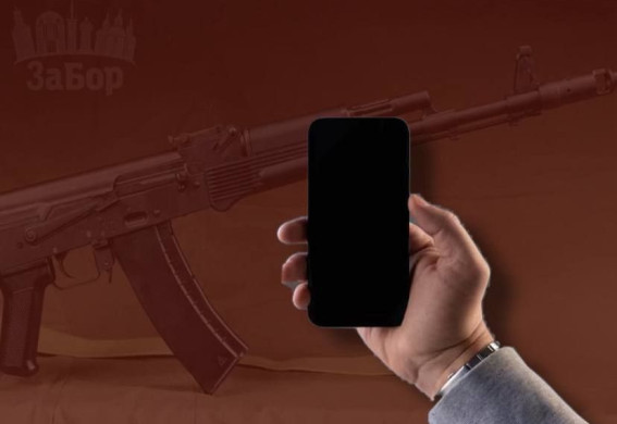 Запоріжець намагався продати автомат за понад 200 тисяч гривень