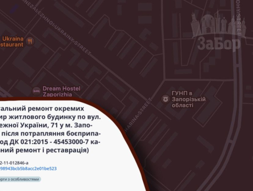 У центрі міста відновлять ще один будинок після обстрілу