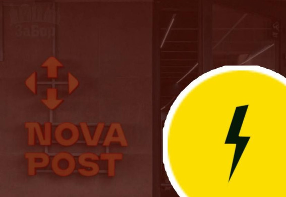 На Запоріжжі зросла кількість Пунктів Незламності