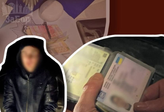 У Запоріжжі затримали ймовірного грабіжника коли він впустив власні документи