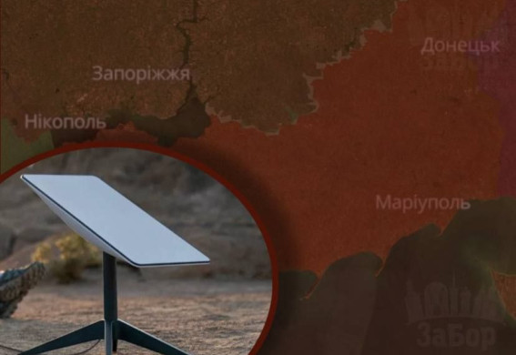 Успіхи Сил оборони на Запорізькому напрямку можуть бути пов'язані із блокуванням Starlink – ISW