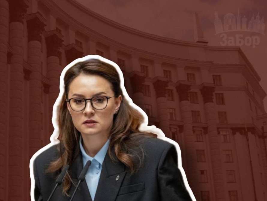 Юлія Свириденко