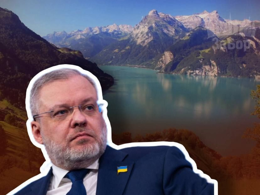 Герман Галущенко