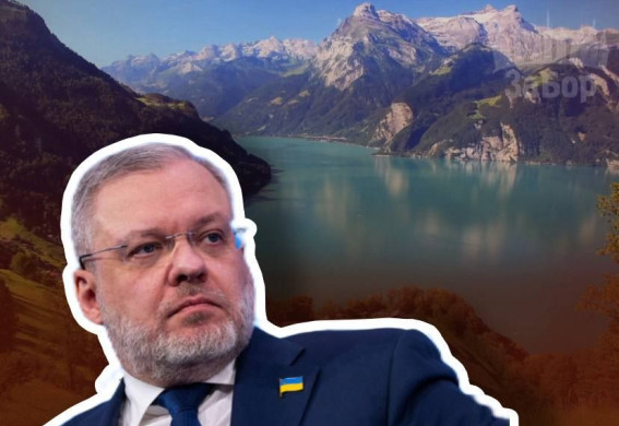 НАБУ повідомило про підозру ексміністру енергетики Герману Галущенку