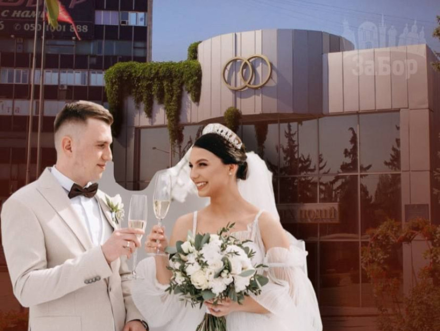 14 лютого на Запоріжжі зареєстрували 20 шлюбів