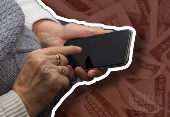 Шахраї у Запоріжжі ошукали пенсіонерку на 10 тисяч доларів  (відео)