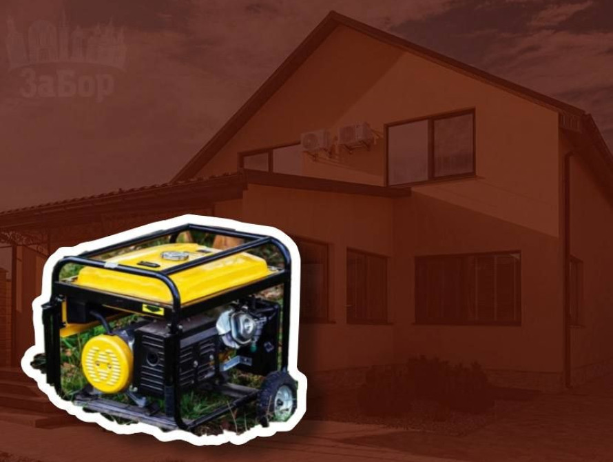 У Запоріжжі мешканці приватних будинків зможуть отримати компенсацію за купівлю генераторів та СЕС
