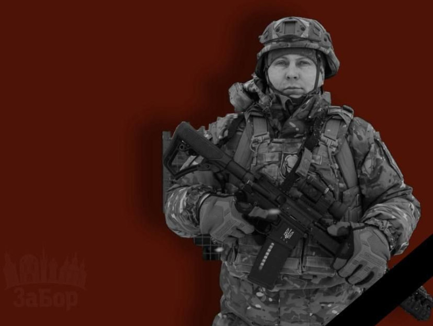 Загиблий захисник Сергій Чайка