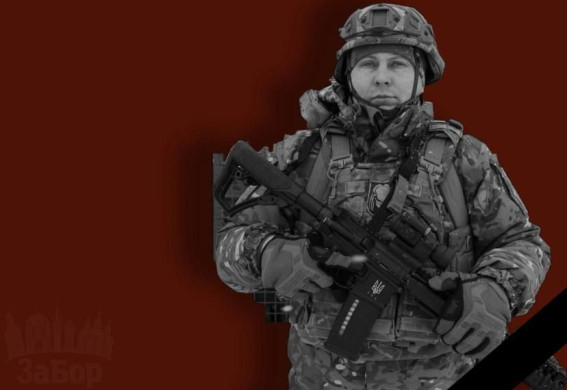 На фронті загинув патрульний із Запоріжжя Сергій Чайка (фото)