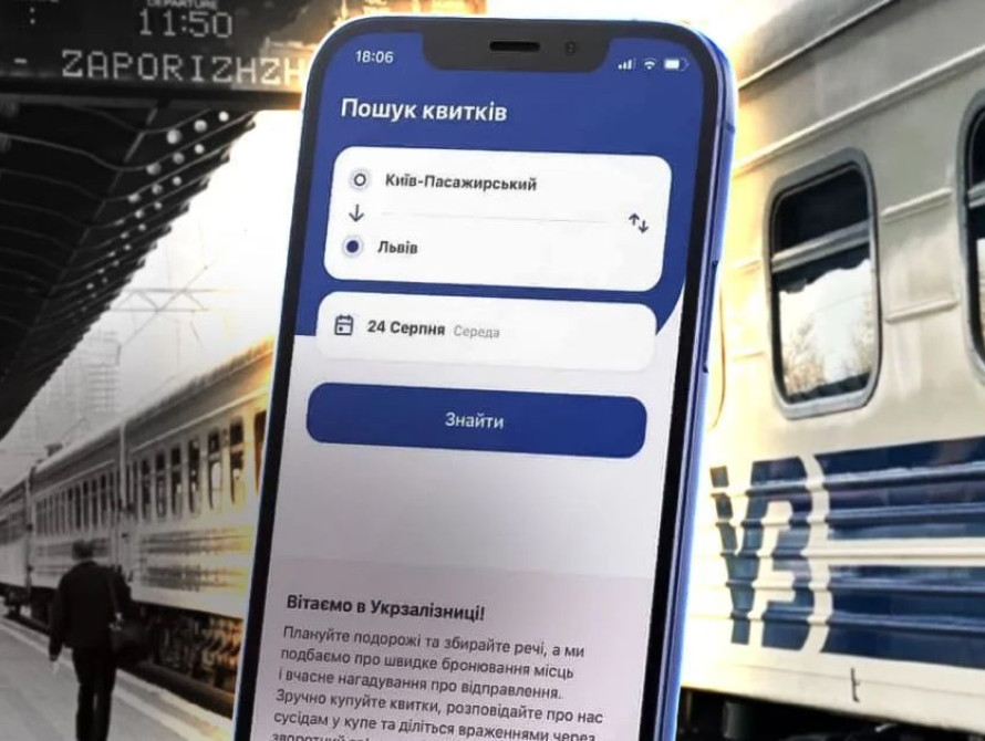 Кабмін затвердив новий механізм у системі пасажирських перевезень