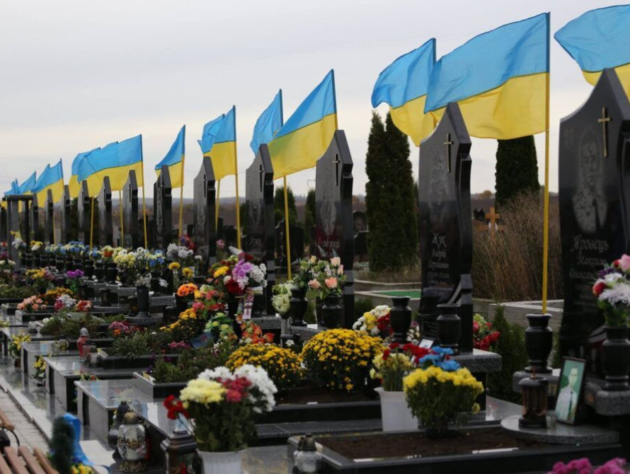 Військове поховання