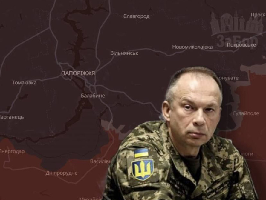 Оперативна ситуація на Запорізькому напрямку