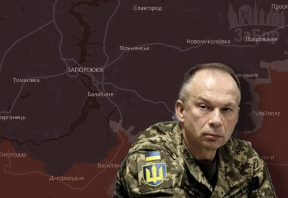 Звільнено 400 км² на одному із Запорізьких напрямків – Сирський