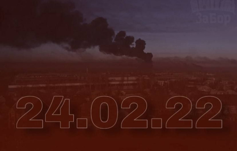 4 роковини великої війни: як для запоріжців почався ранок 24 лютого 2022 року (фото, відео)