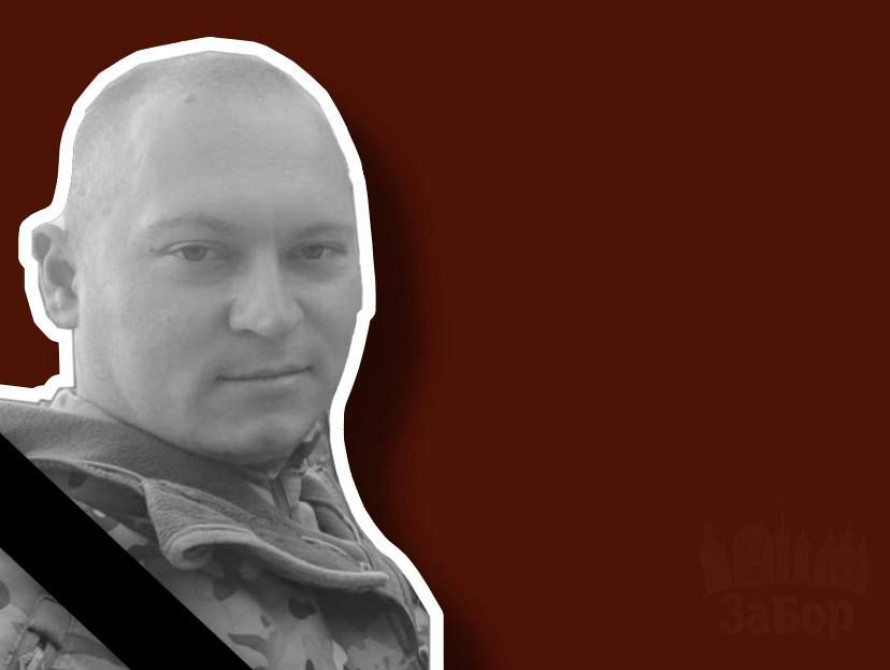 Загиблий захисник Дмитро Артьомов