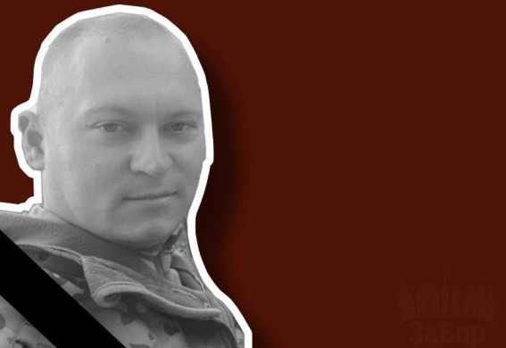 У бою за Україну загинув воїн із Запорізької області