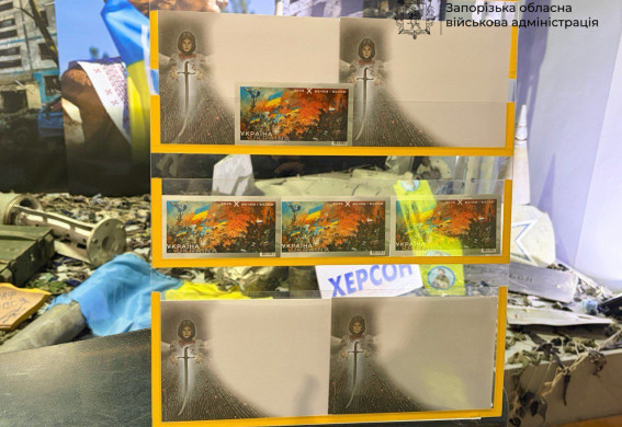 У Запоріжжі погасили нову марку «Мечем і волею» до річниці великої війни (фото)